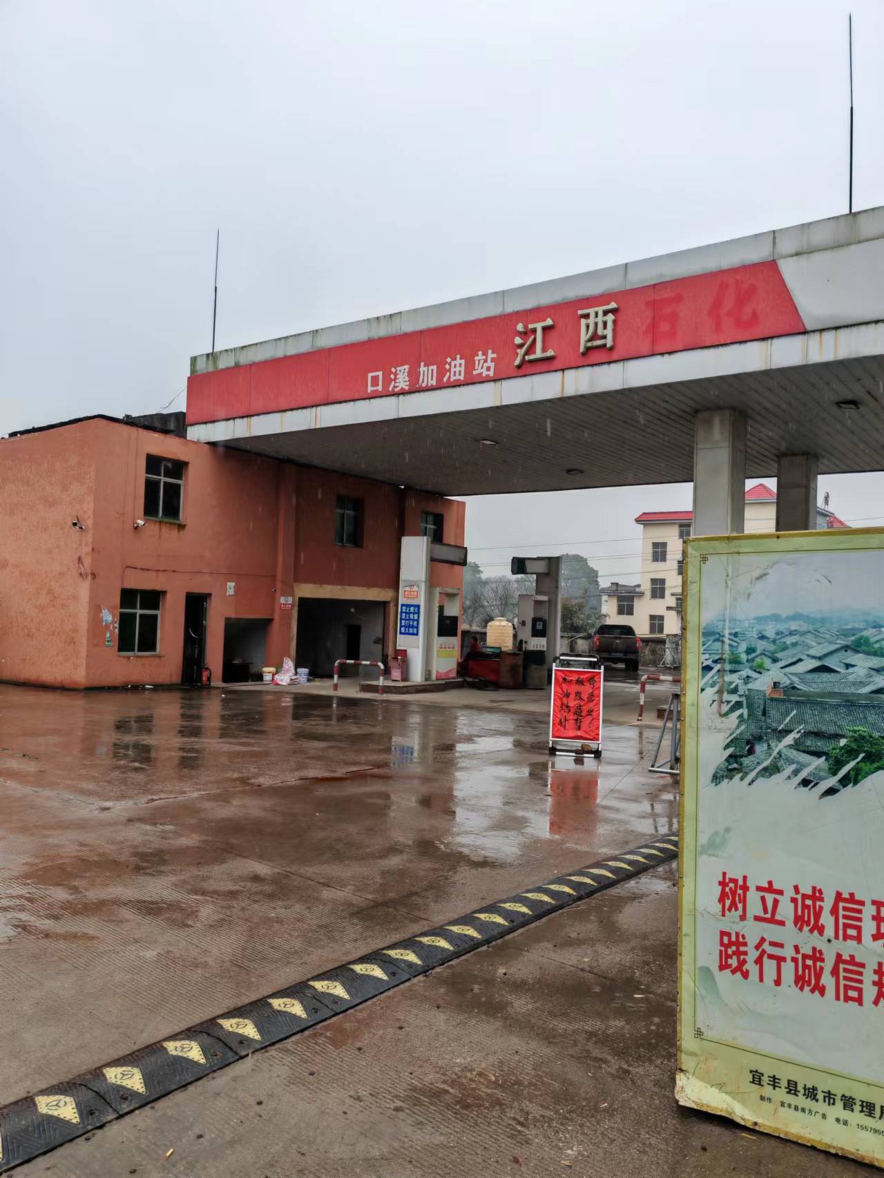 江西口溪加油站清理动火改造(图3)