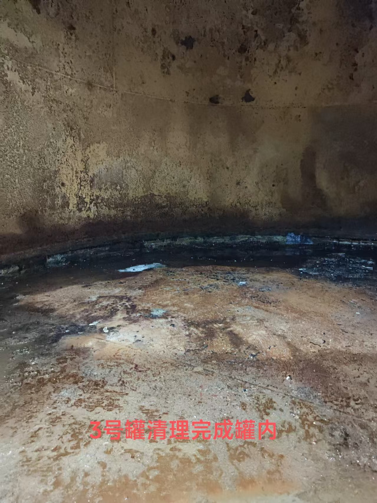 大自然地板（甲醛罐清理）(图12)