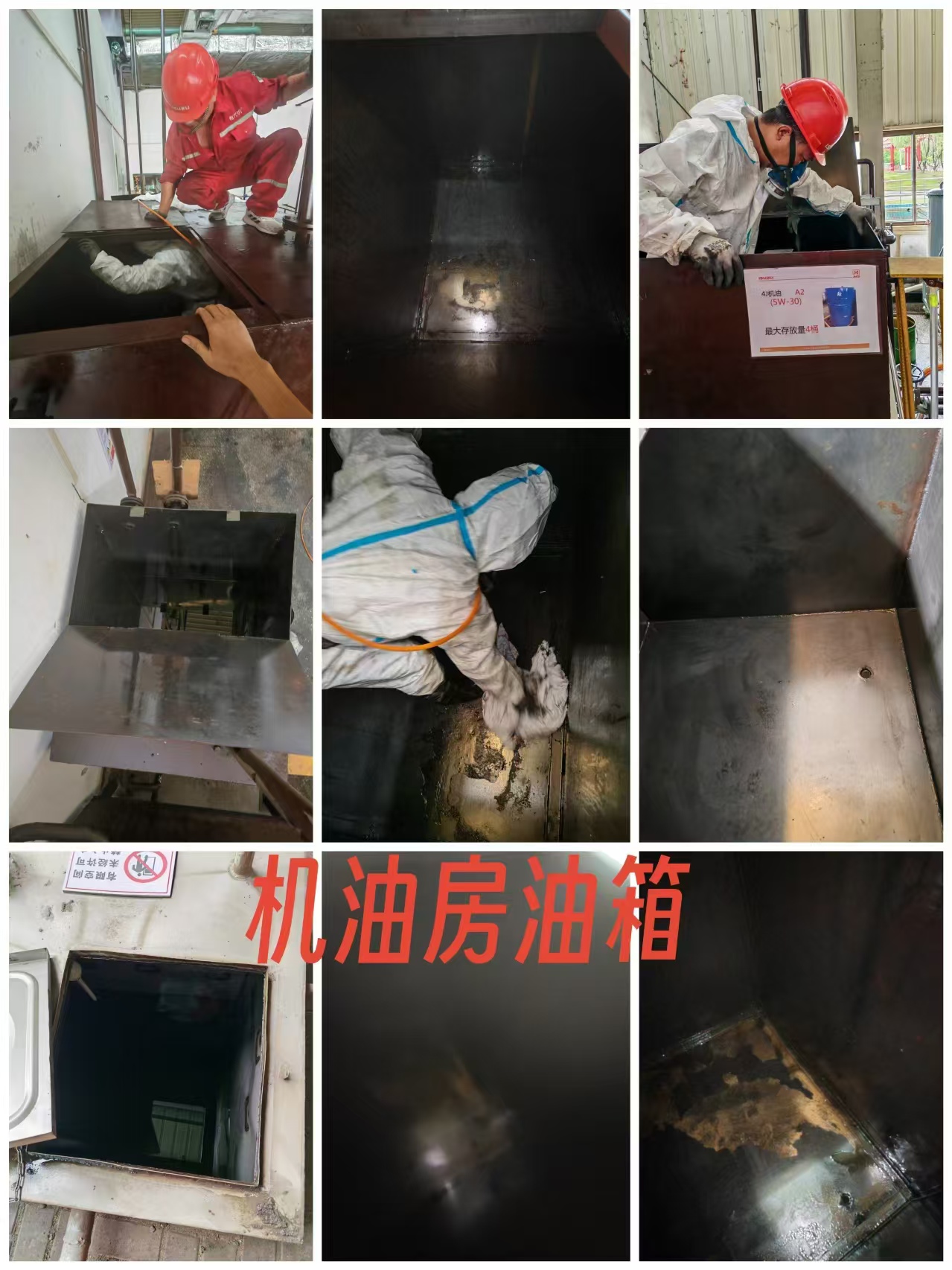 江西五十铃发动机有限公司(图5)