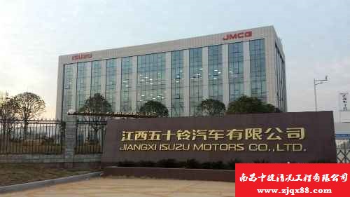 江西五十铃发动机有限公司(图1)