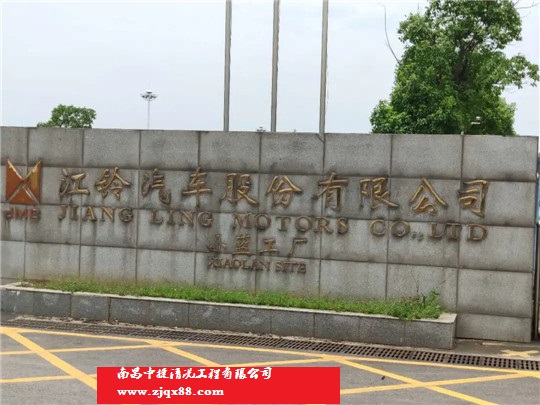 江西江铃汽车股份有限公司